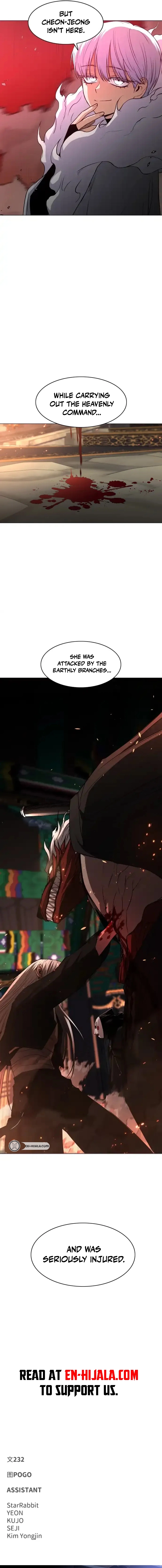 Jakdu Chapter 88 - A Specific Reason Page 19