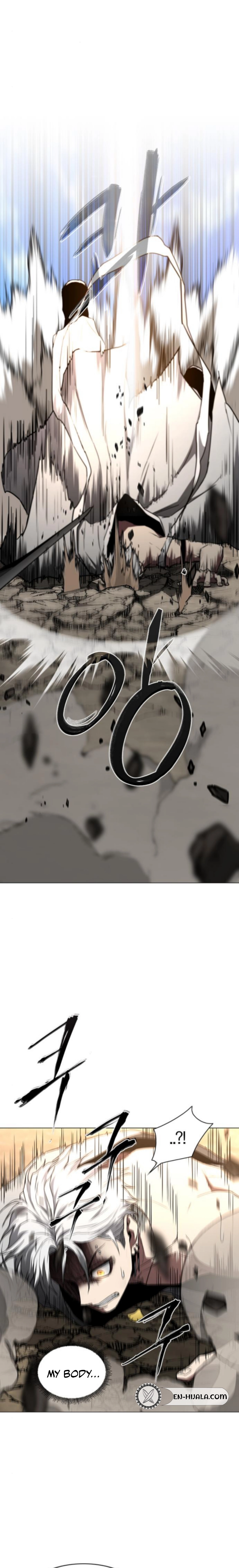 Jakdu Chapter 83 Page 9