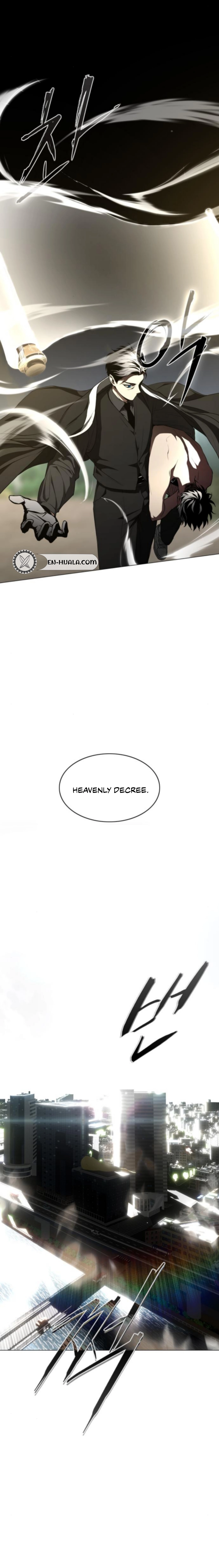 Jakdu Chapter 83 Page 15