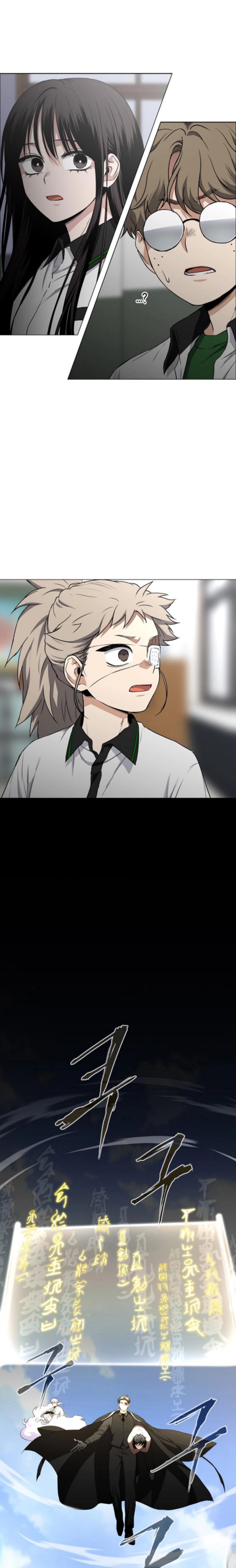 Jakdu Chapter 83 Page 17