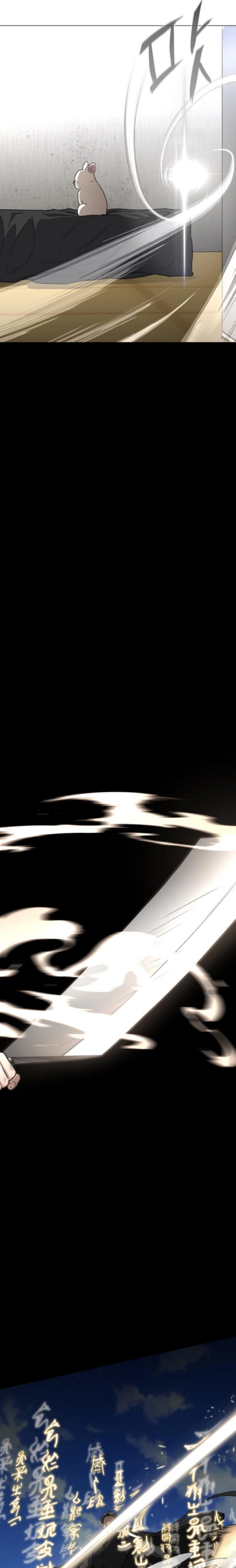 Jakdu Chapter 83 Page 24