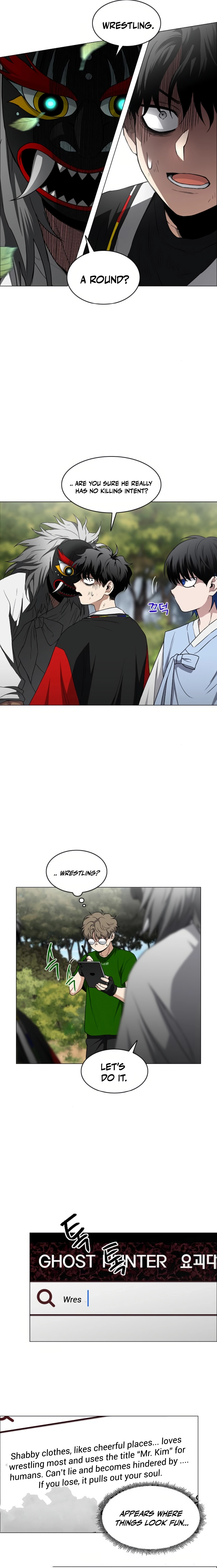 Jakdu Chapter 74 – 74 Page 6