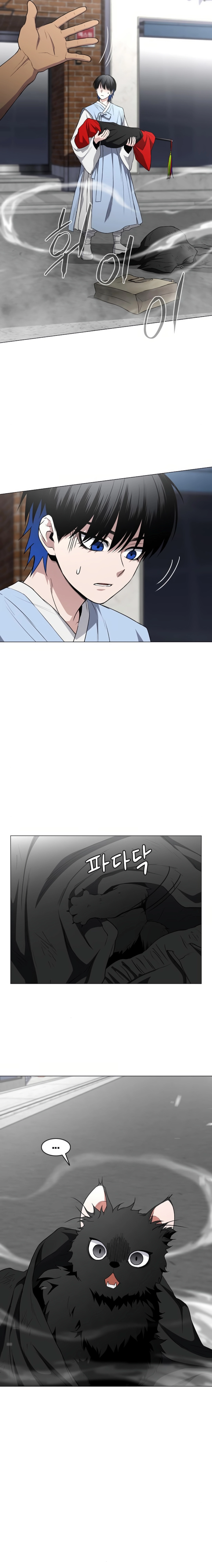 Jakdu Chapter 74 – 74 Page 25