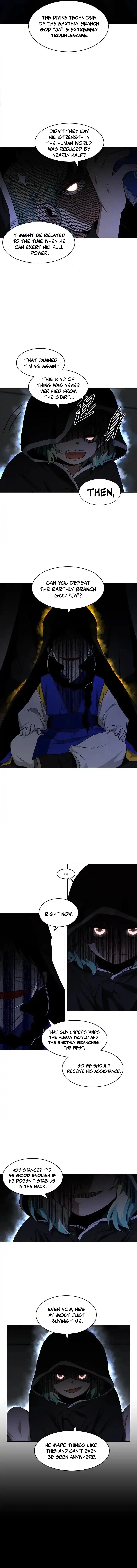 Jakdu Chapter 77 - 77 Page 7