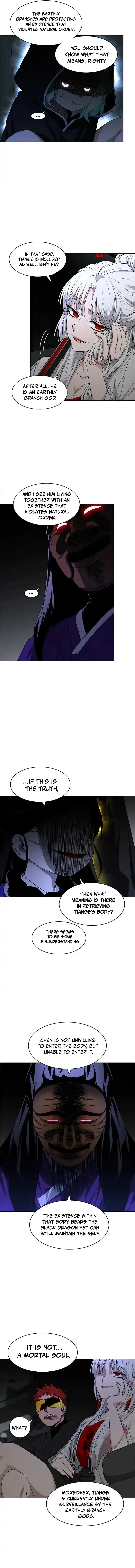 Jakdu Chapter 77 - 77 Page 11