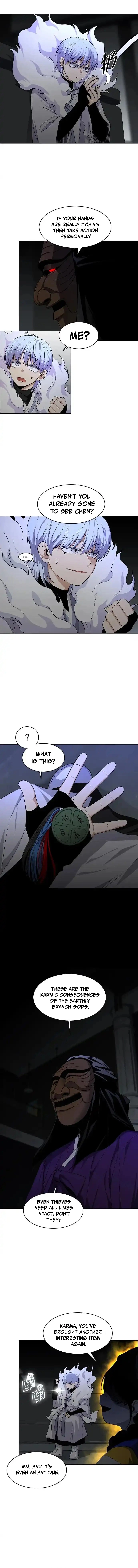 Jakdu Chapter 77 - 77 Page 13