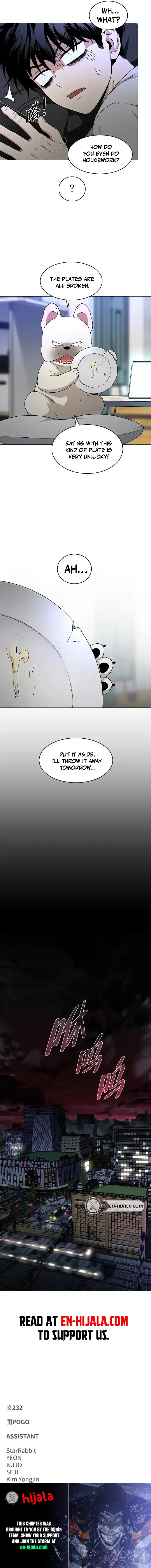 Jakdu Chapter 77 - 77 Page 16