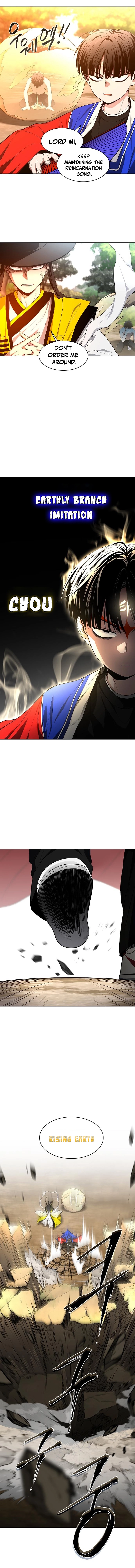 Jakdu Chapter 80 Page 14