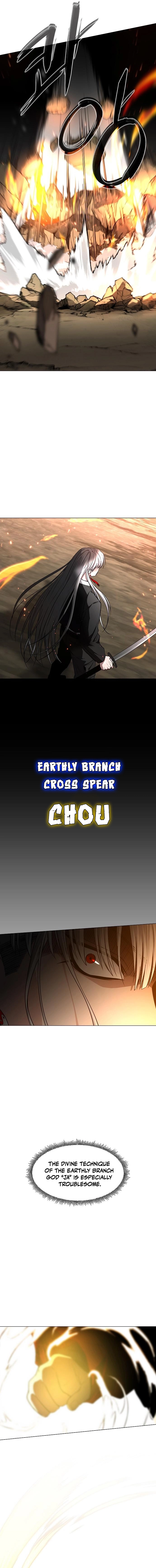 Jakdu Chapter 80 Page 17