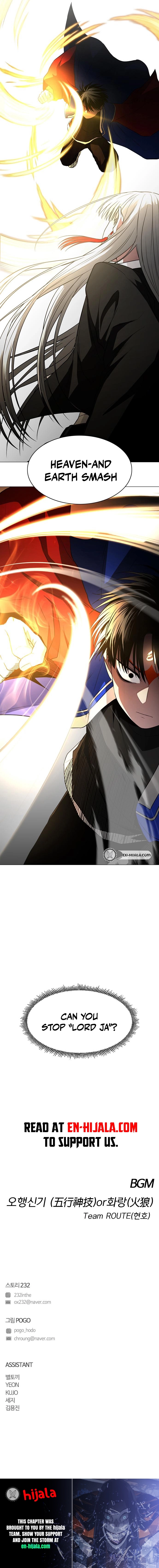 Jakdu Chapter 80 Page 18