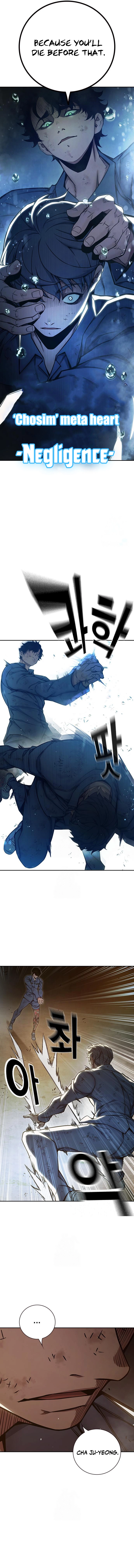 Juvenile Prison Chapter 60 Page 7