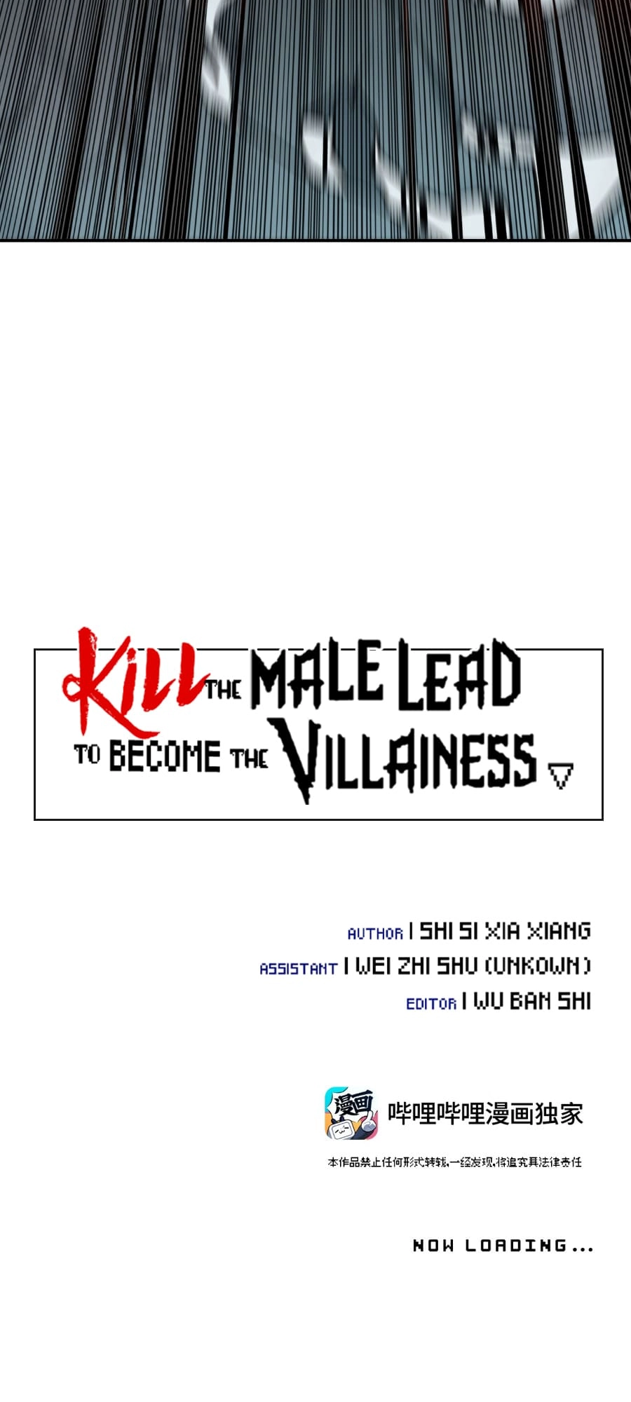 Kill the Male Lead to Become the Villainess Chapter 22 Page 11