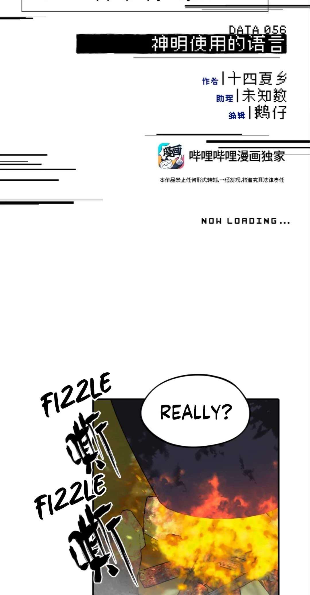 Kill the Male Lead to Become the Villainess Chapter 56 Page 8