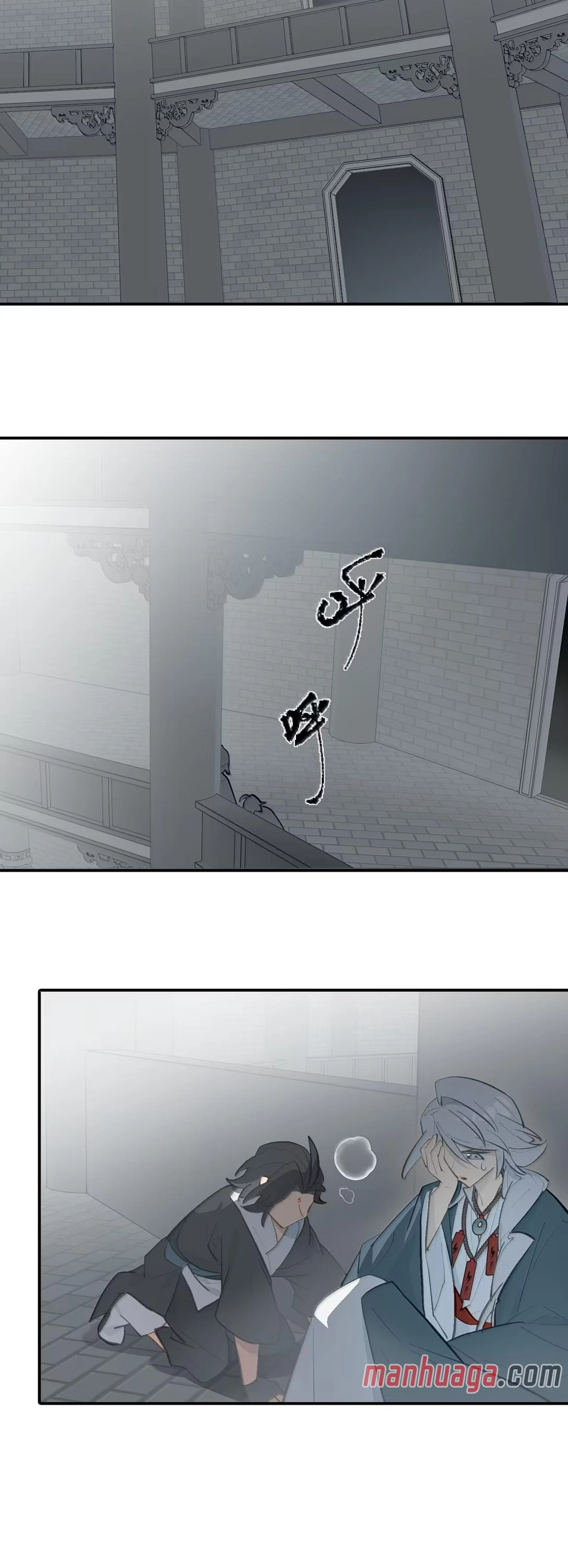 Kill the Male Lead to Become the Villainess Chapter 76 Page 13