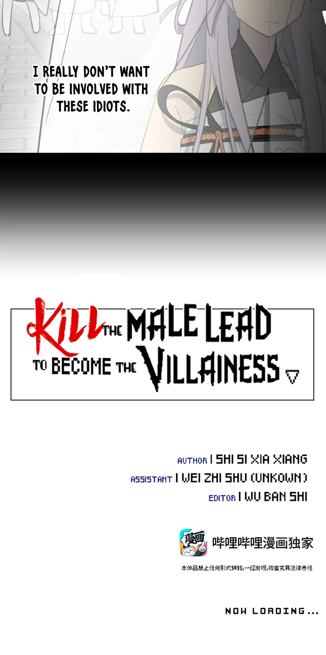 Kill the Male Lead to Become the Villainess Chapter 33 Page 8