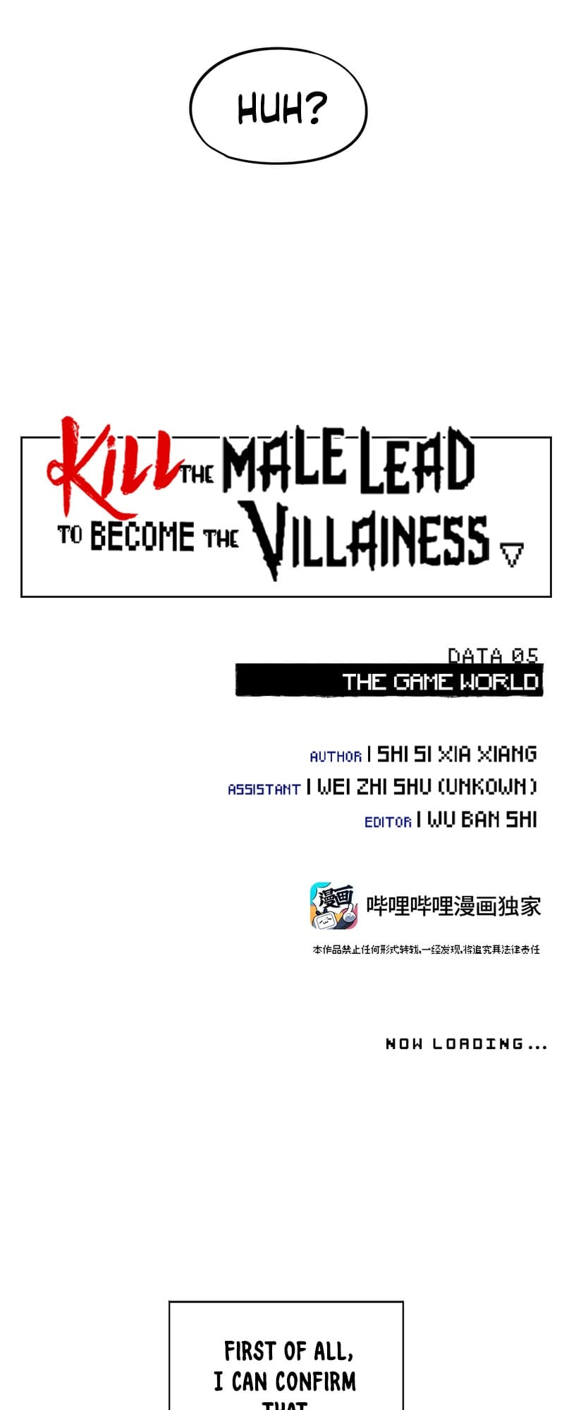 Kill the Male Lead to Become the Villainess Chapter 5 Page 13