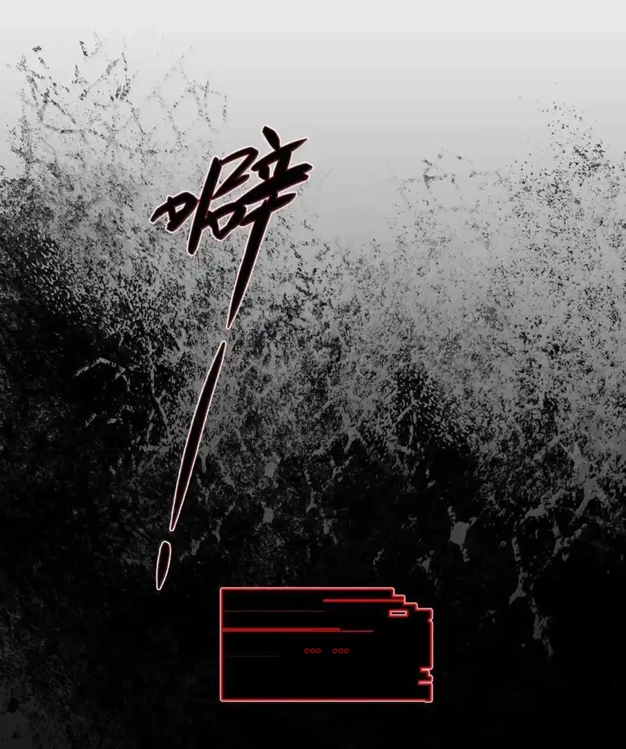 Kill the Male Lead to Become the Villainess Chapter 81 Page 39