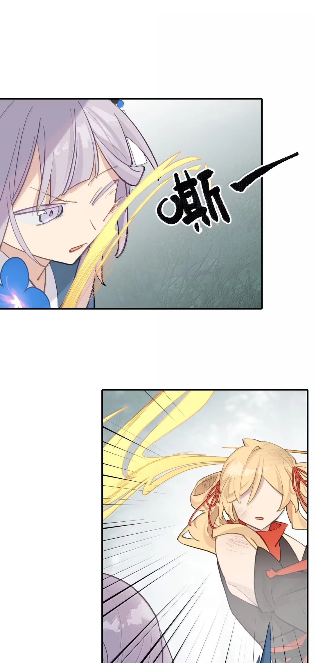 Kill the Male Lead to Become the Villainess Chapter 84 Page 13