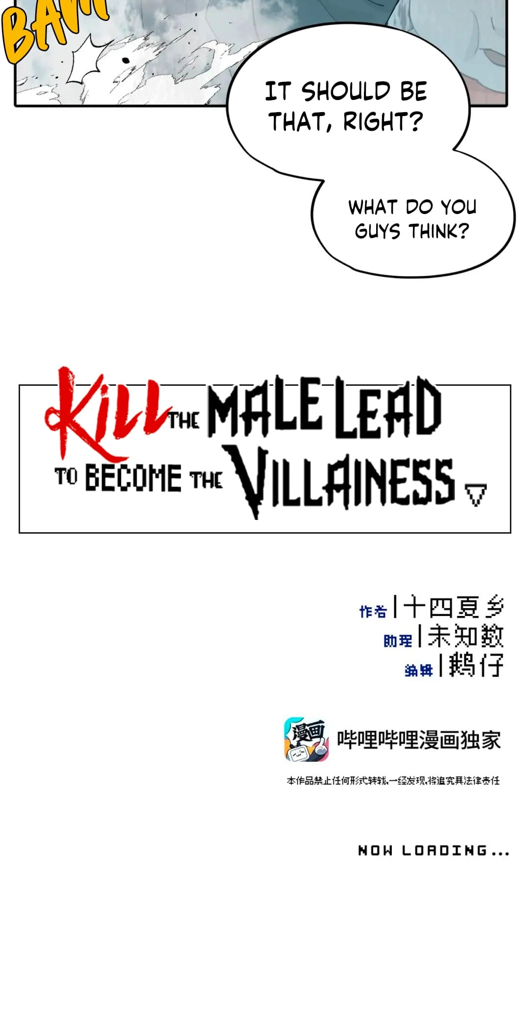Kill the Male Lead to Become the Villainess Chapter 31 Page 7