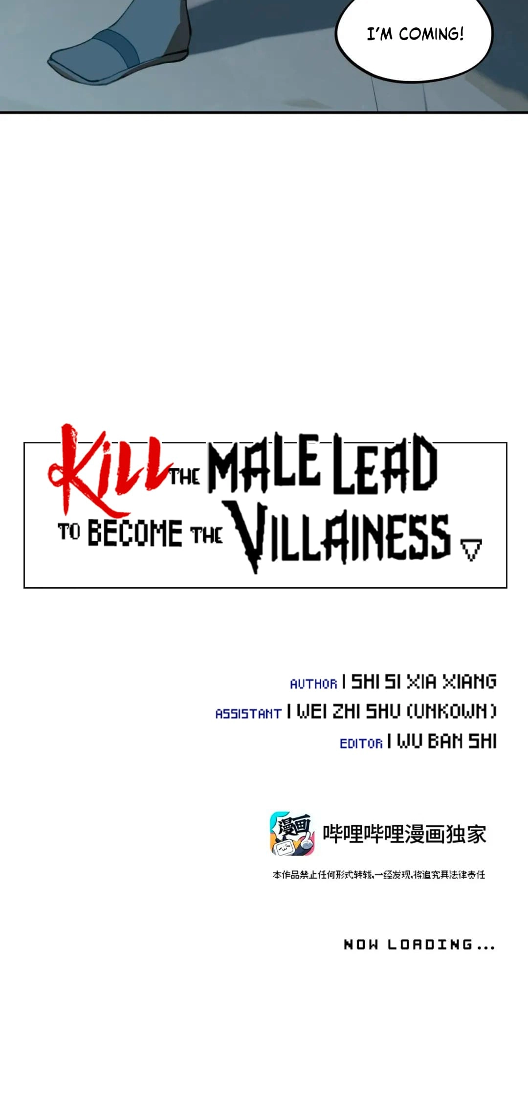 Kill the Male Lead to Become the Villainess Chapter 23 Page 7