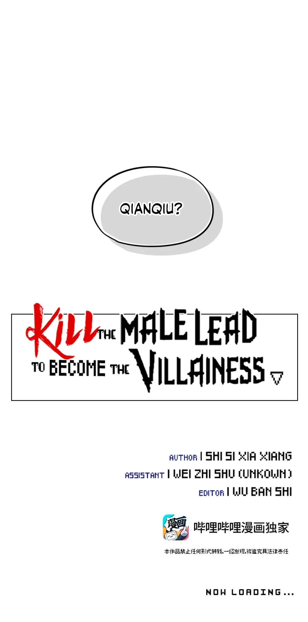 Kill the Male Lead to Become the Villainess Chapter 28 Page 7