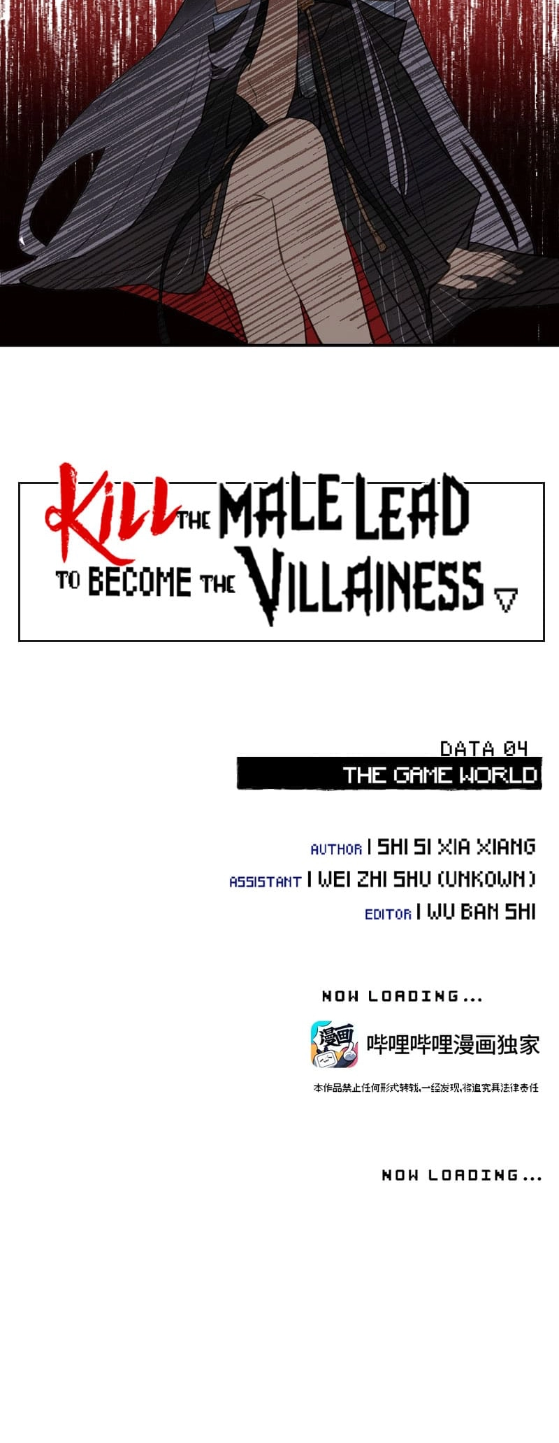 Kill the Male Lead to Become the Villainess Chapter 4 Page 5