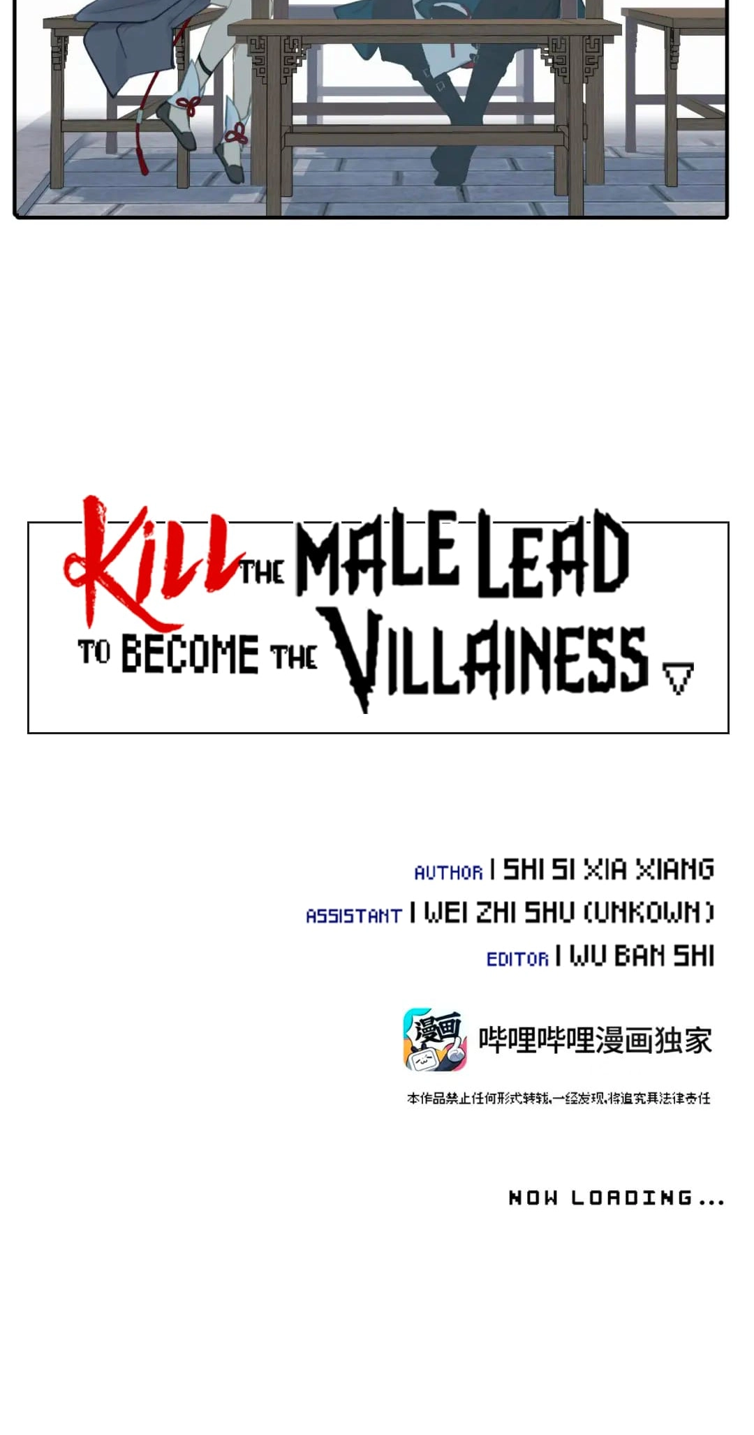 Kill the Male Lead to Become the Villainess Chapter 27 Page 9