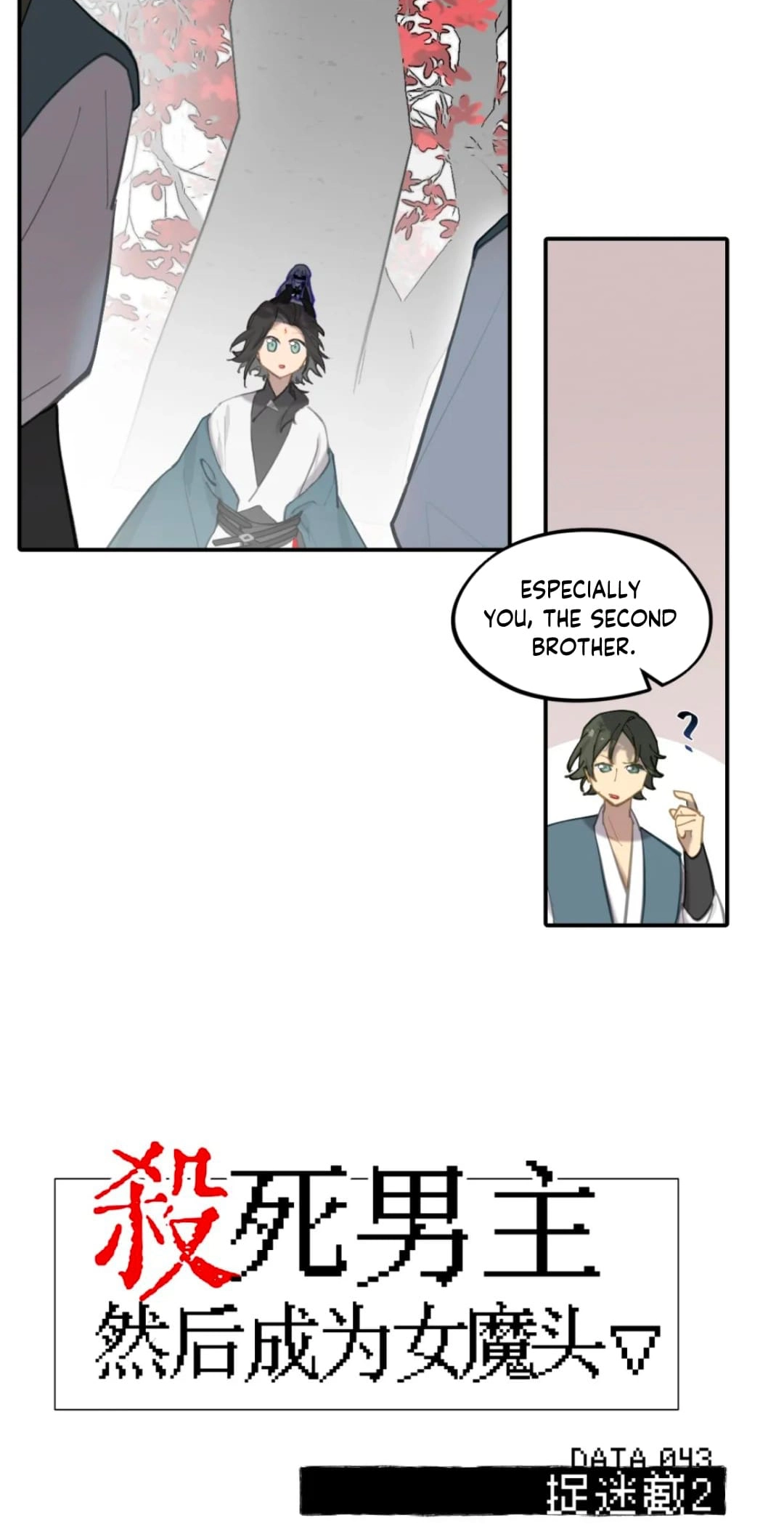 Kill the Male Lead to Become the Villainess Chapter 43 Page 5