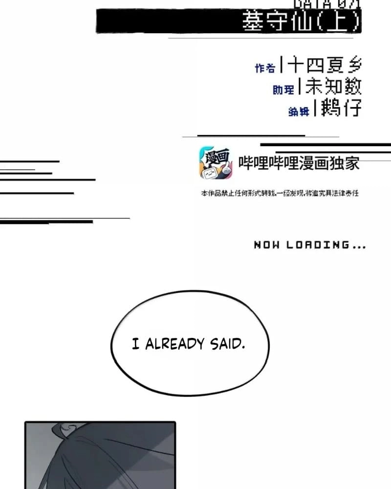Kill the Male Lead to Become the Villainess Chapter 71 Page 15