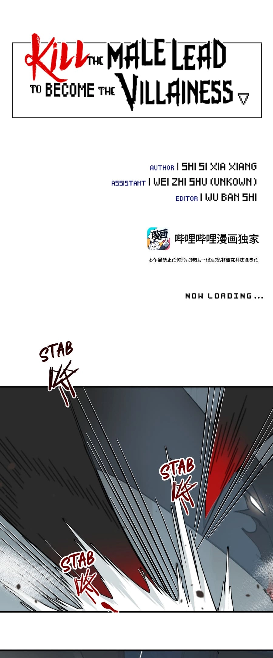 Kill the Male Lead to Become the Villainess Chapter 21 Page 10