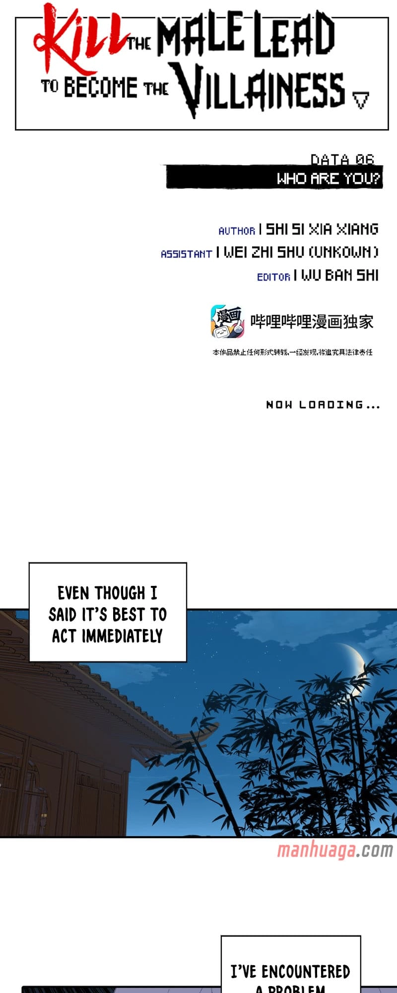 Kill the Male Lead to Become the Villainess Chapter 6 Page 9