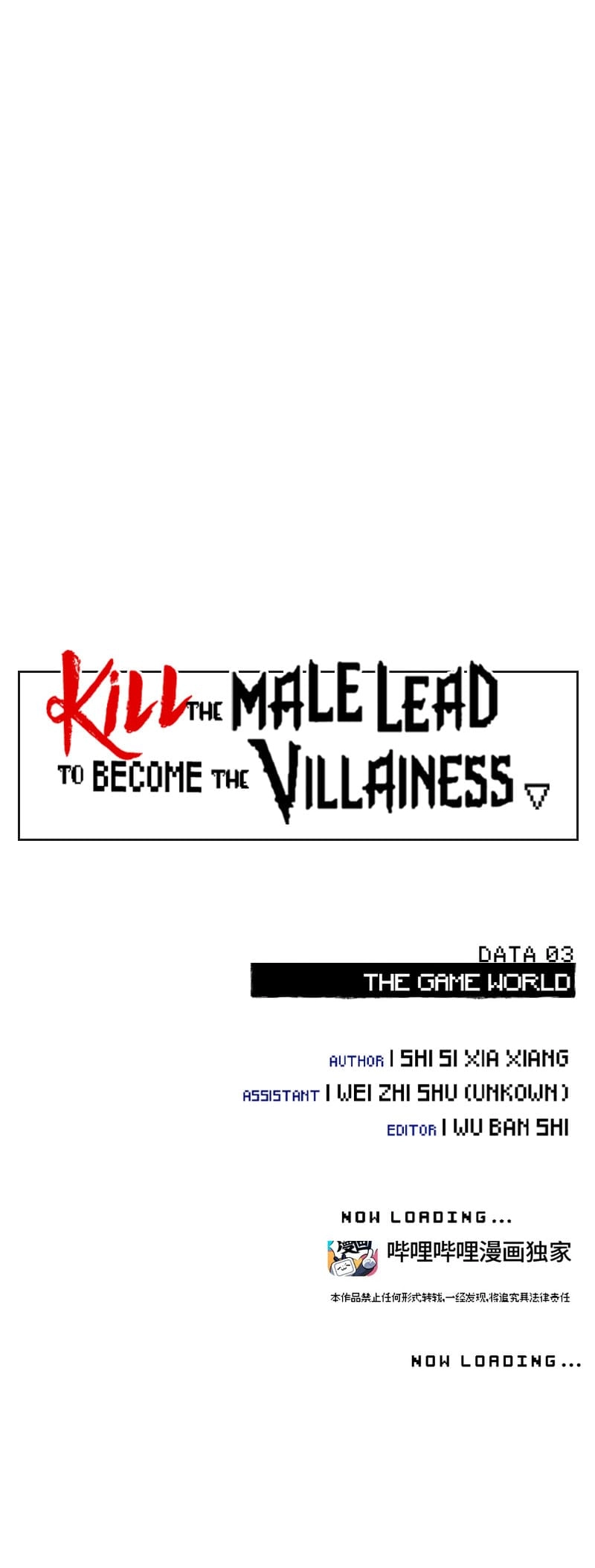 Kill the Male Lead to Become the Villainess Chapter 3 Page 12