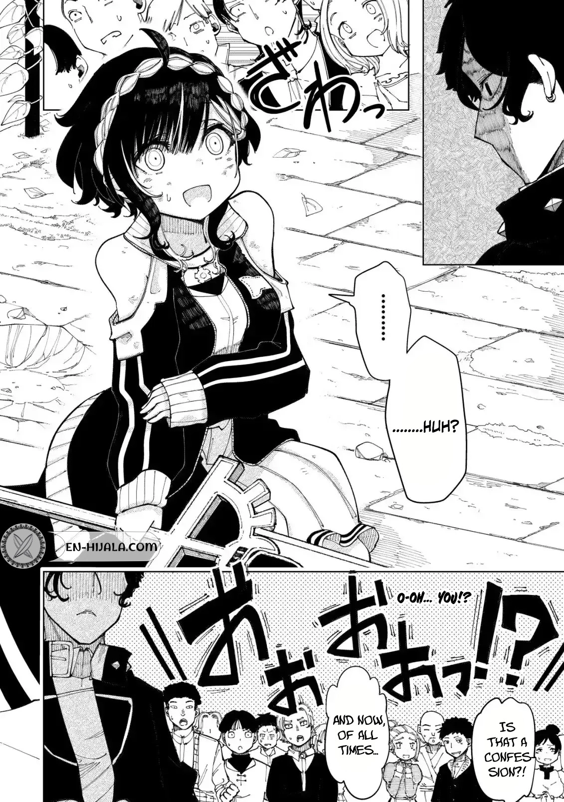 Kyusei no Arul Chapter 3 Page 8