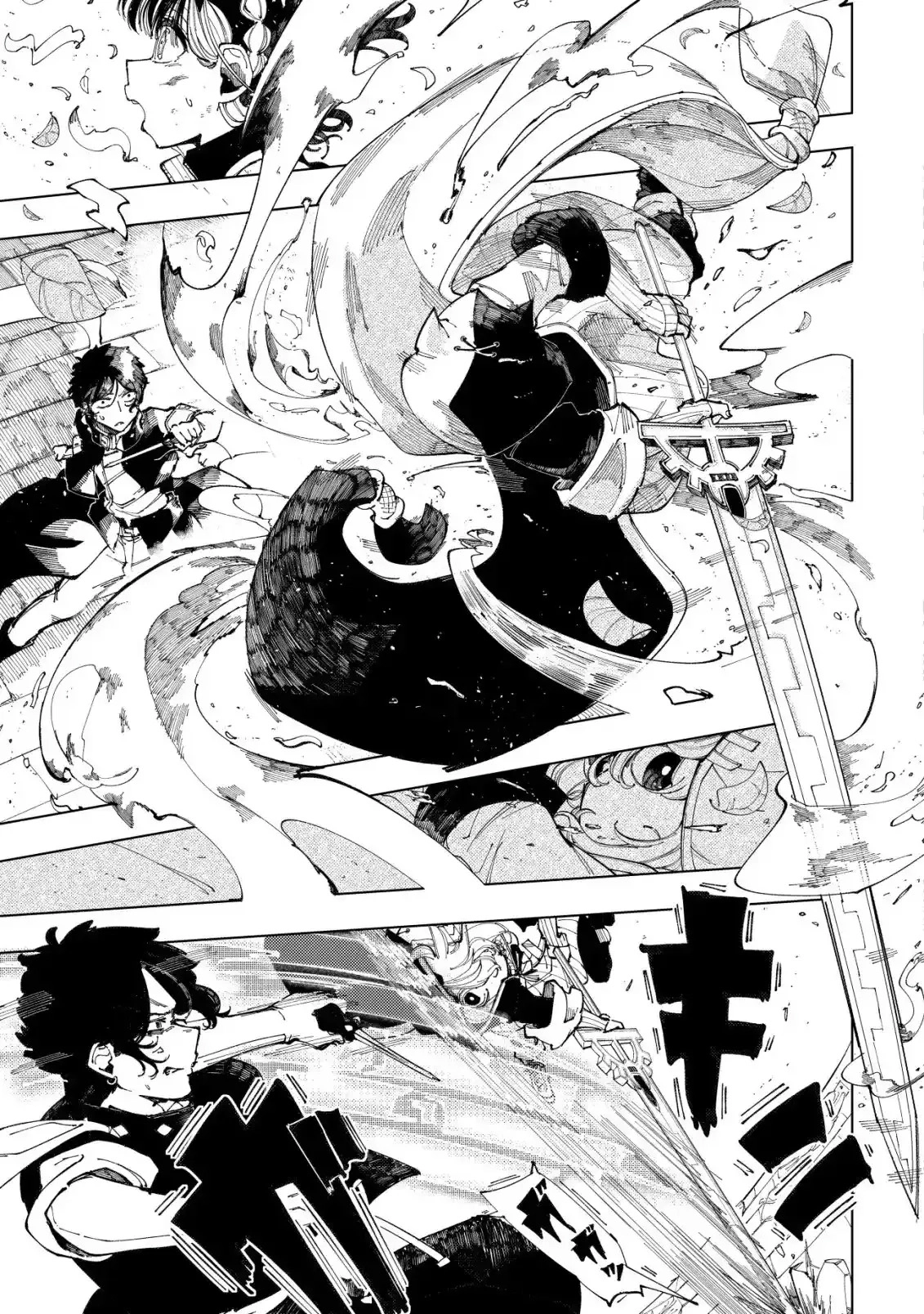 Kyusei no Arul Chapter 3 Page 17