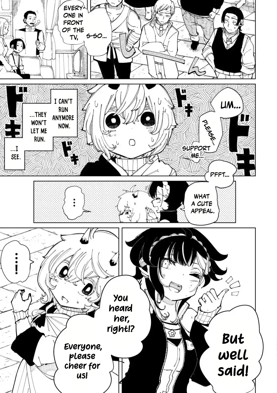 Kyusei no Arul Chapter 3 Page 41