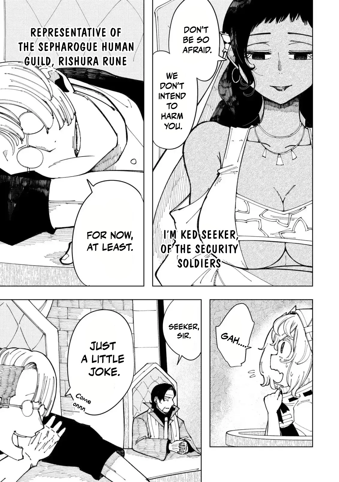 Kyusei no Arul Chapter 4 Page 7