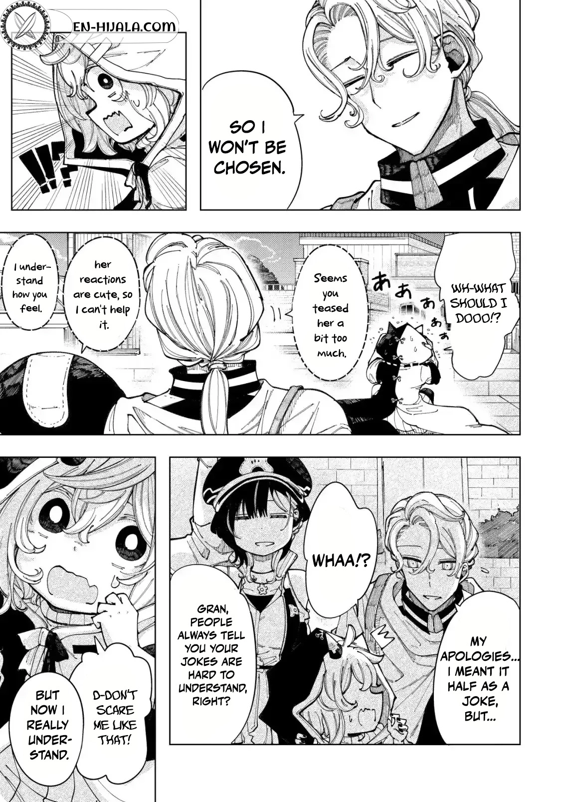 Kyusei no Arul Chapter 5 Page 5