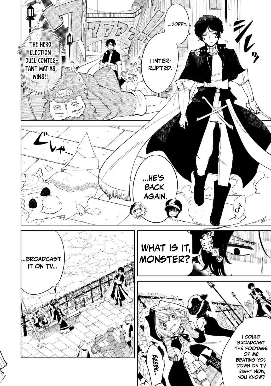 Kyusei no Arul Chapter 2 Page 26