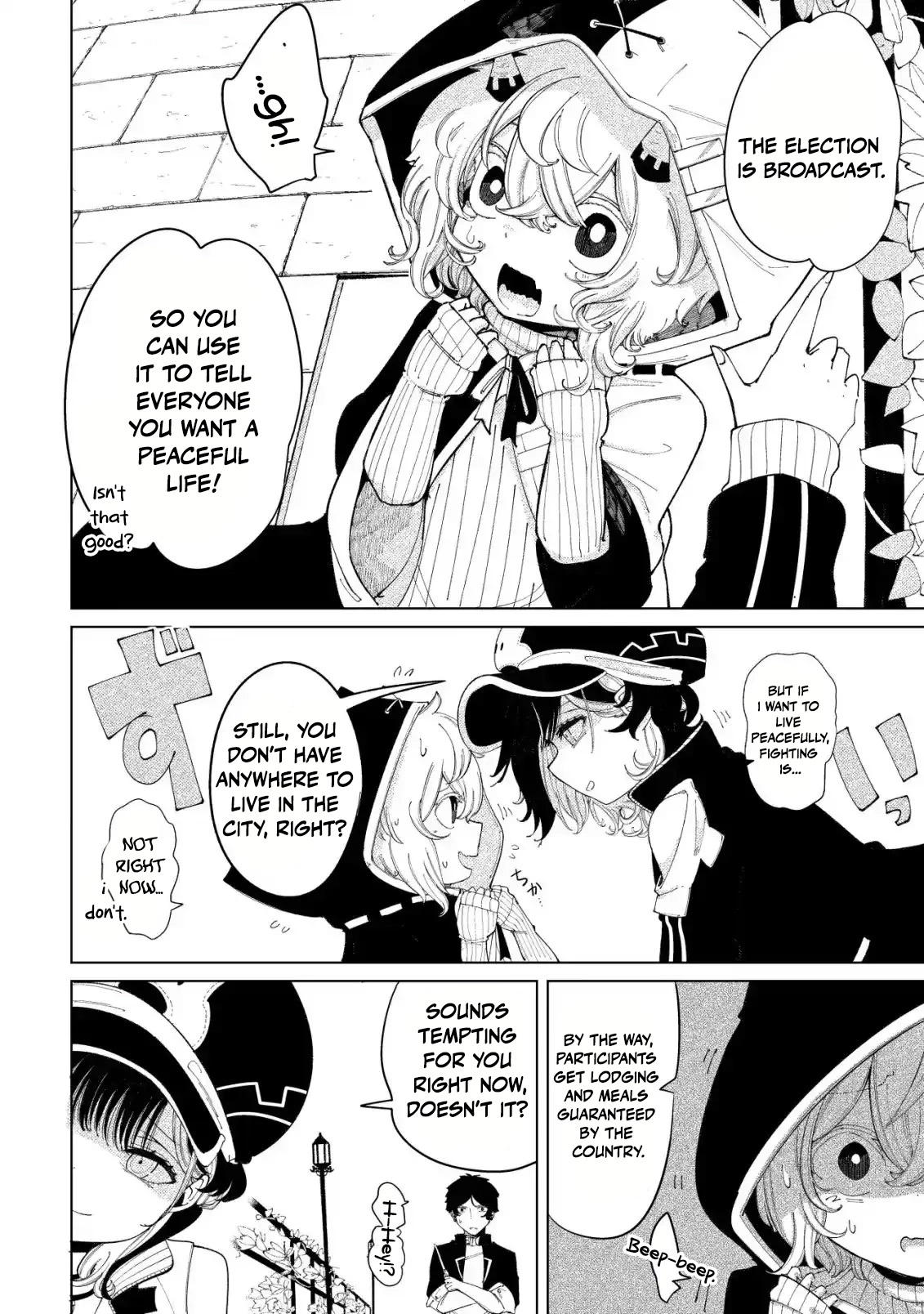 Kyusei no Arul Chapter 2 Page 28