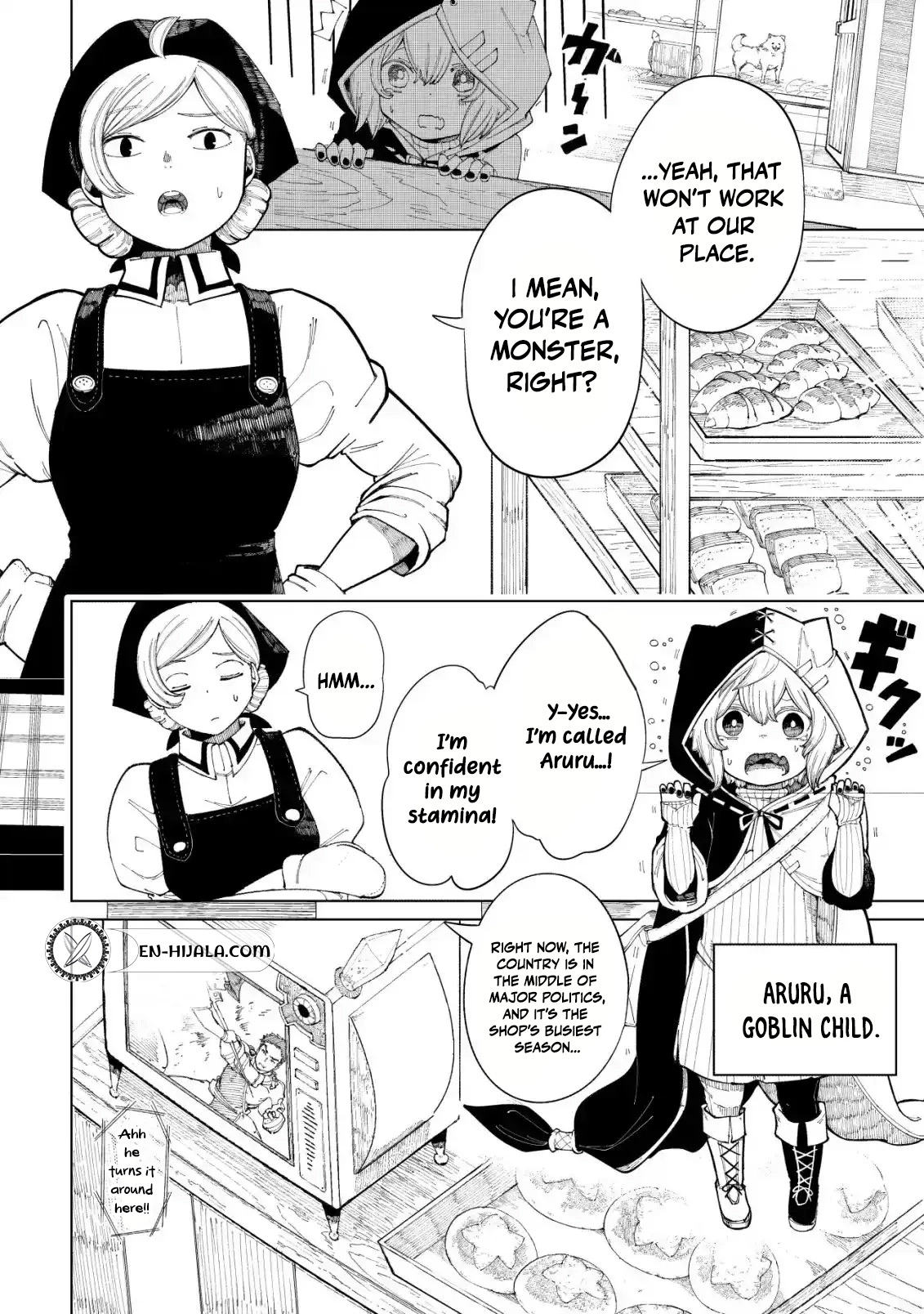 Kyusei no Arul Chapter 1 - 1 Page 8