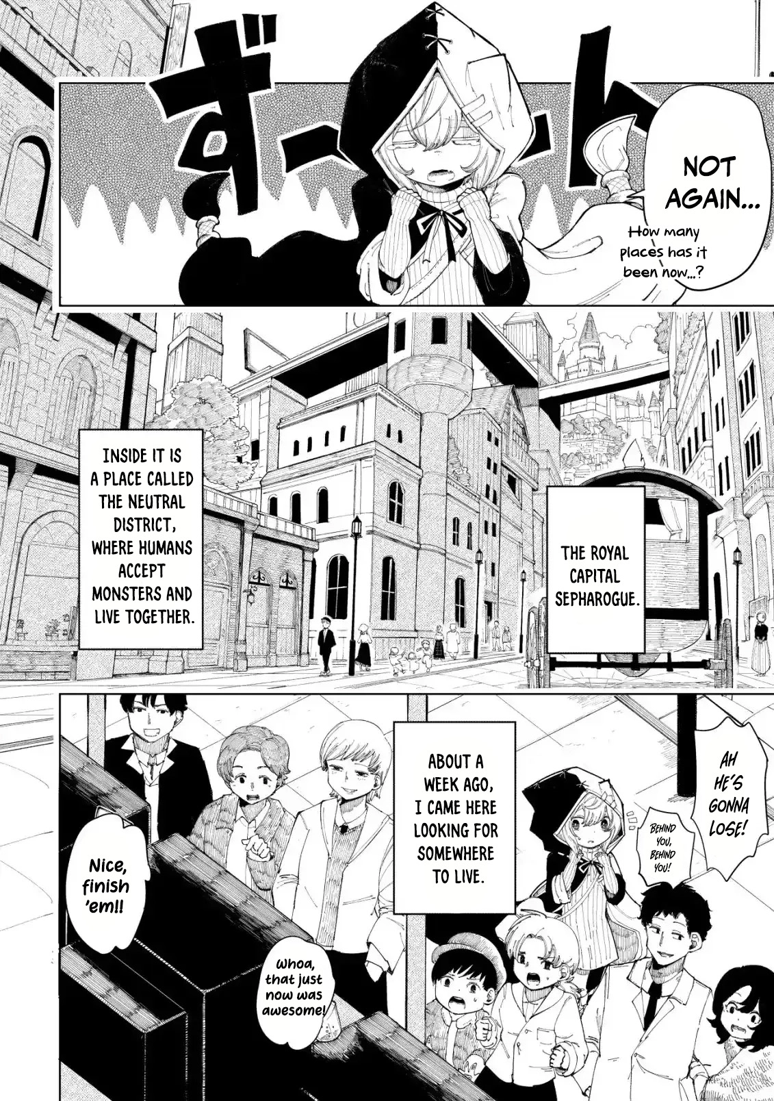 Kyusei no Arul Chapter 1 - 1 Page 10