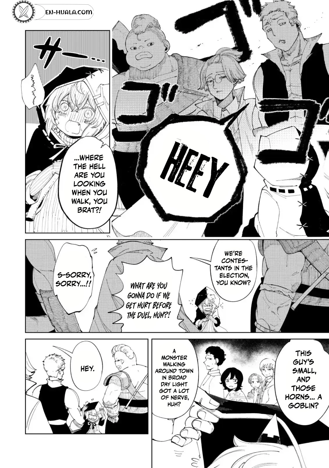 Kyusei no Arul Chapter 1 - 1 Page 12