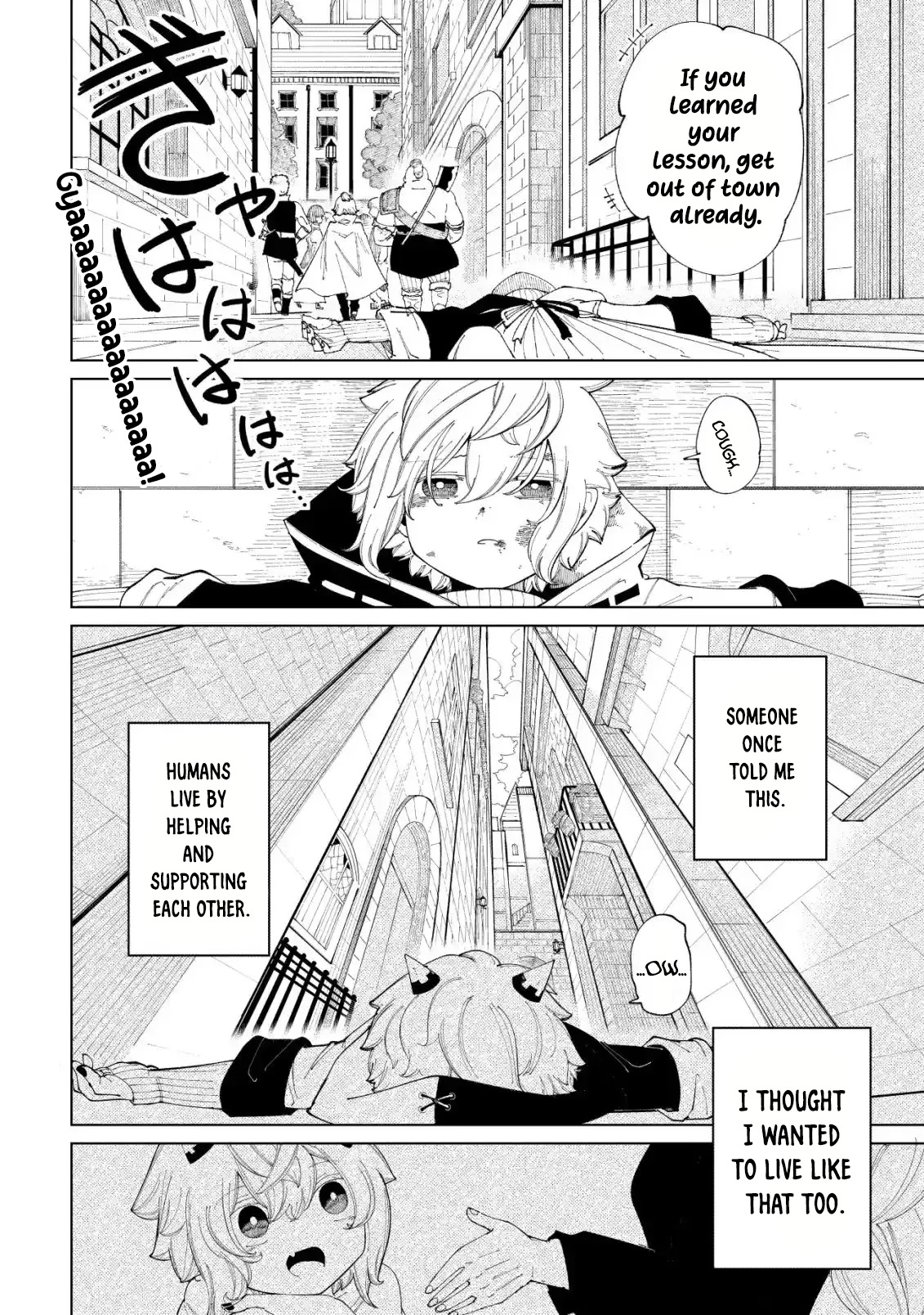 Kyusei no Arul Chapter 1 - 1 Page 14