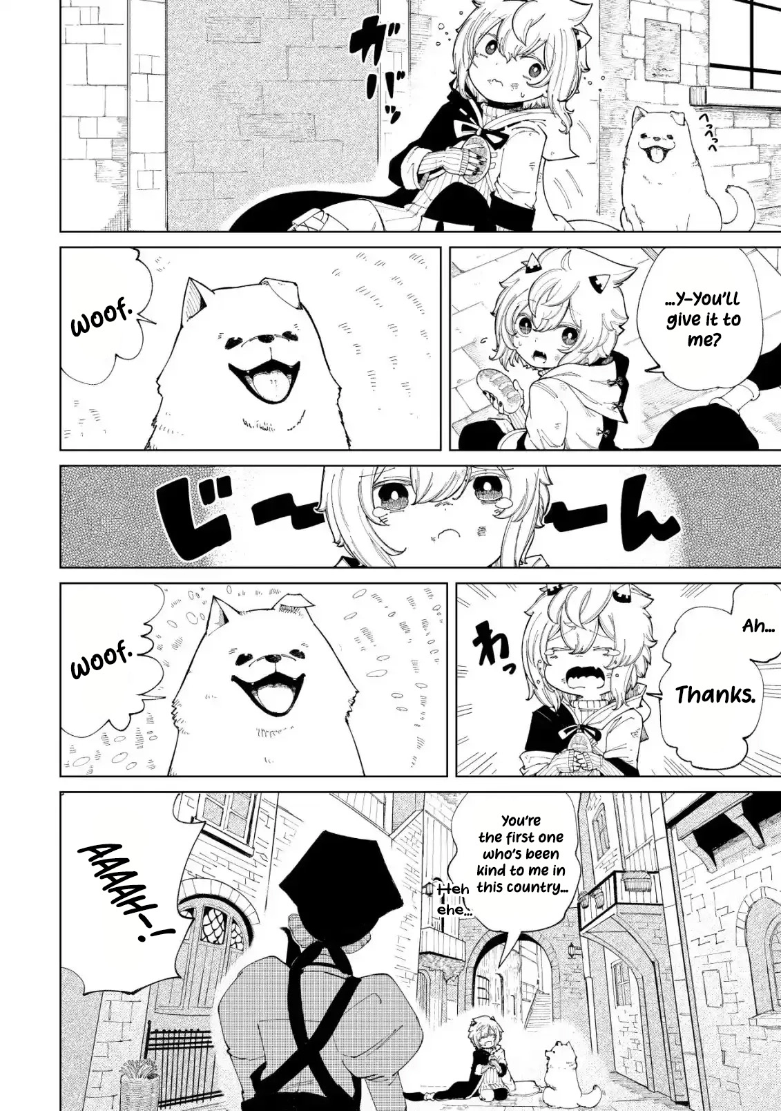 Kyusei no Arul Chapter 1 - 1 Page 16