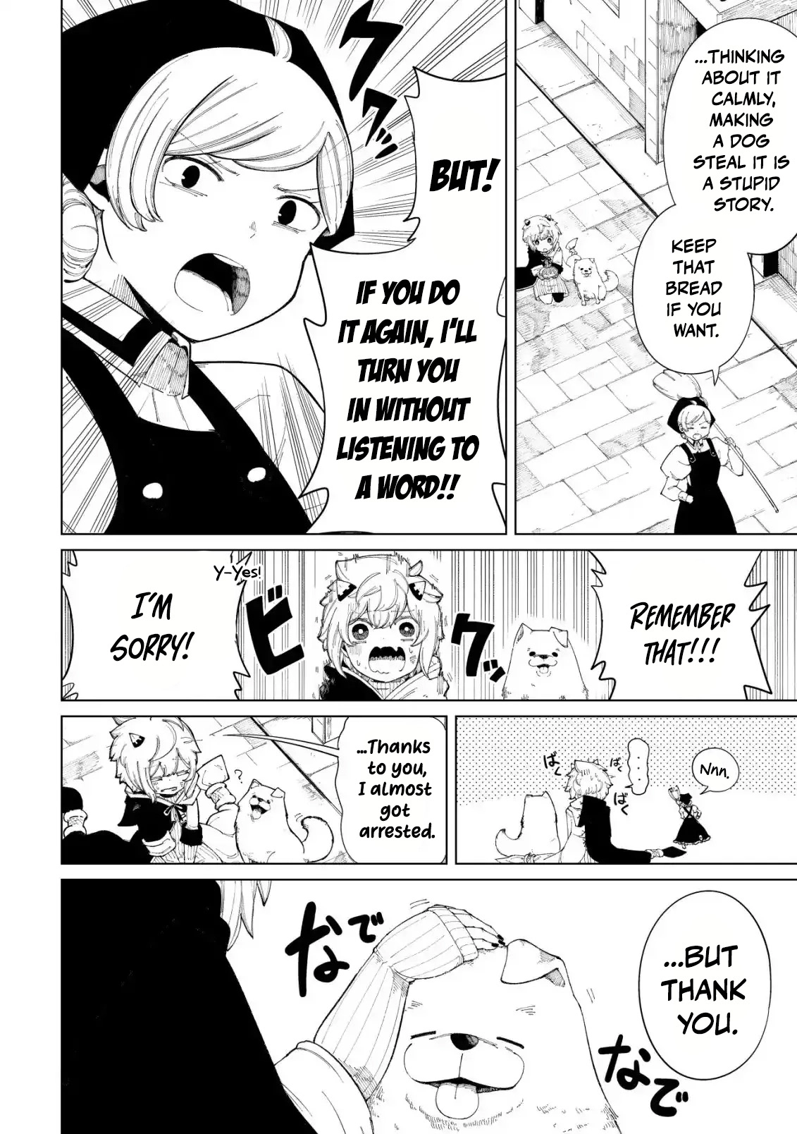 Kyusei no Arul Chapter 1 - 1 Page 20