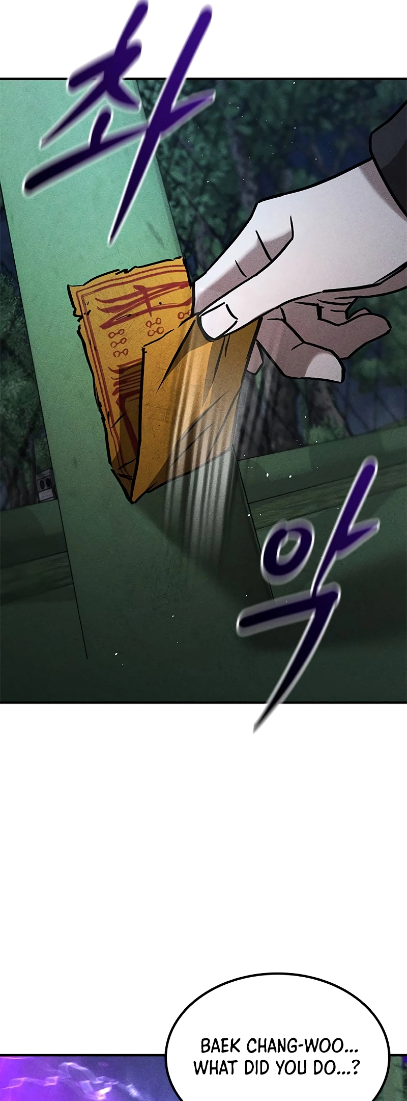 lady nari the noble consort Chapter 10 Page 72