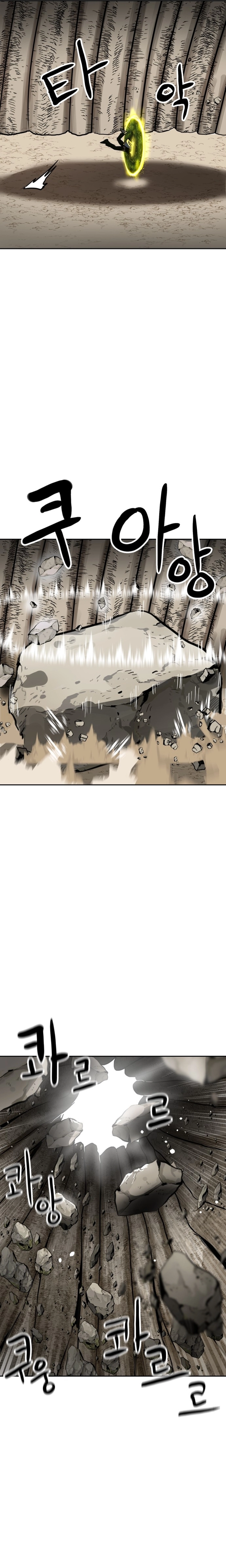 Legacy of the Skipped Hero: Second-Class Ascendant  2nd Job Transfer Skip Warrior Chapter 10 Page 11