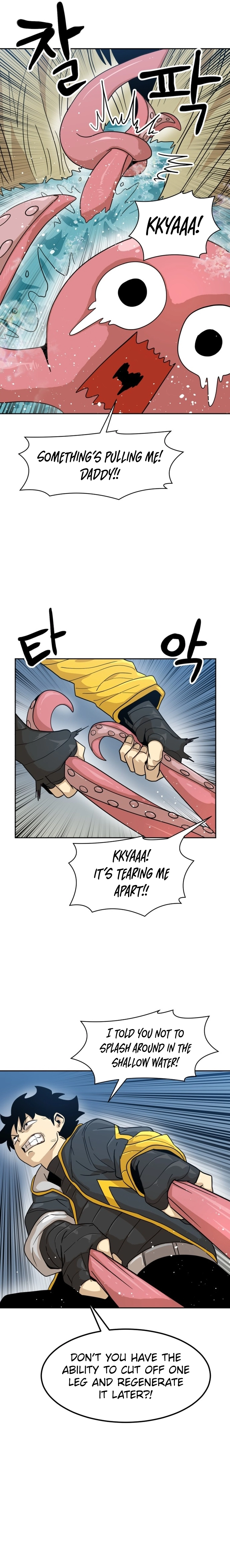 Legacy of the Skipped Hero: Second-Class Ascendant  2nd Job Transfer Skip Warrior Chapter 6 Page 21