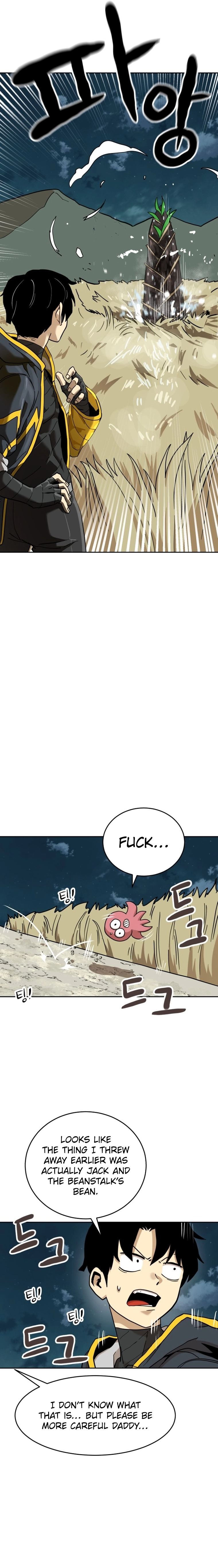 Legacy of the Skipped Hero: Second-Class Ascendant  2nd Job Transfer Skip Warrior Chapter 8 Page 17