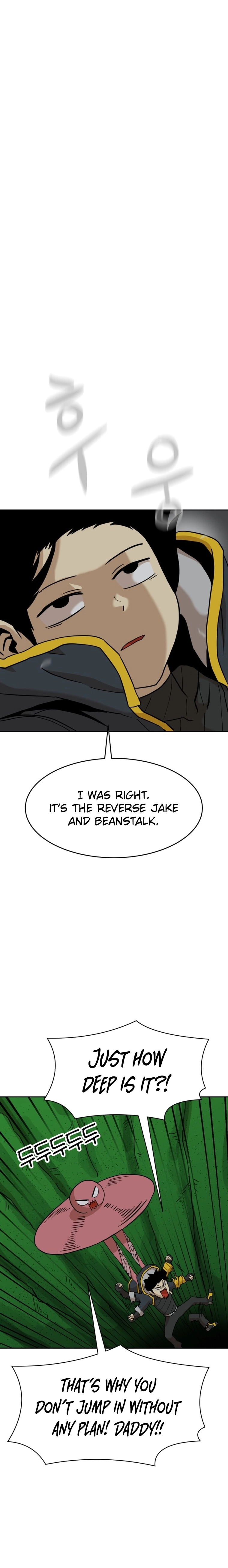 Legacy of the Skipped Hero: Second-Class Ascendant  2nd Job Transfer Skip Warrior Chapter 8 Page 21